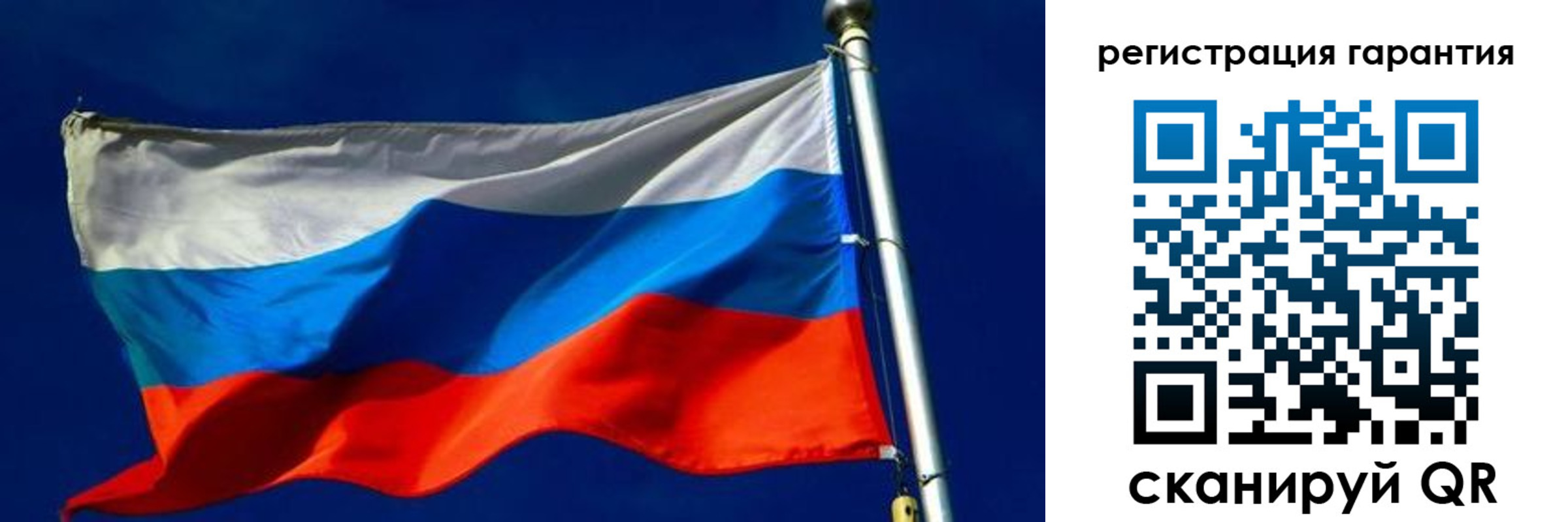 временная регистрация гарантия в Вельске